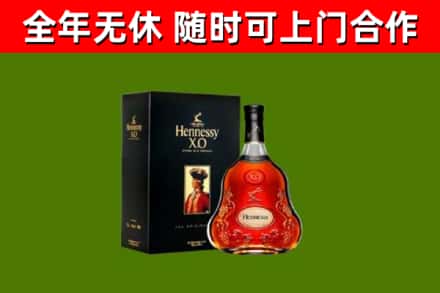 莘市回收轩尼诗多少钱