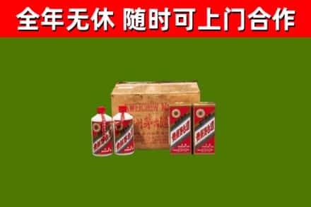 莘市回收老茅台酒