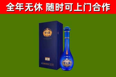 莘市烟酒回收老梦之蓝酒.jpg
