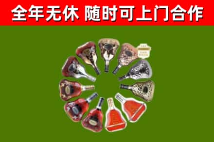 莘市回收XO